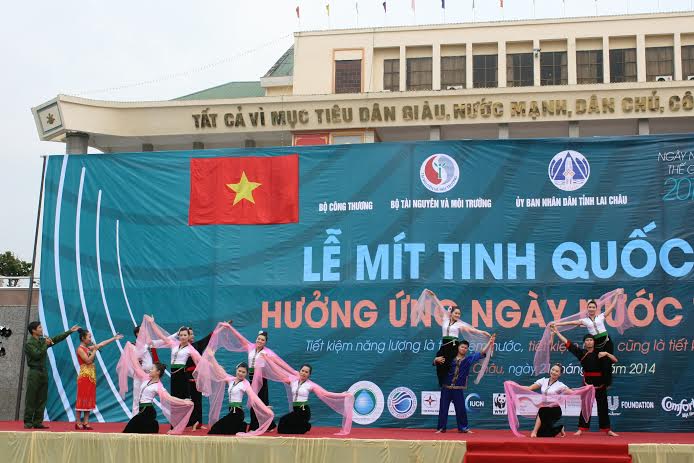 ពិធីមីទ្ទីងជាតិជួយជ្រោមជ្រែងទិវាគង្គាពិភពលោក